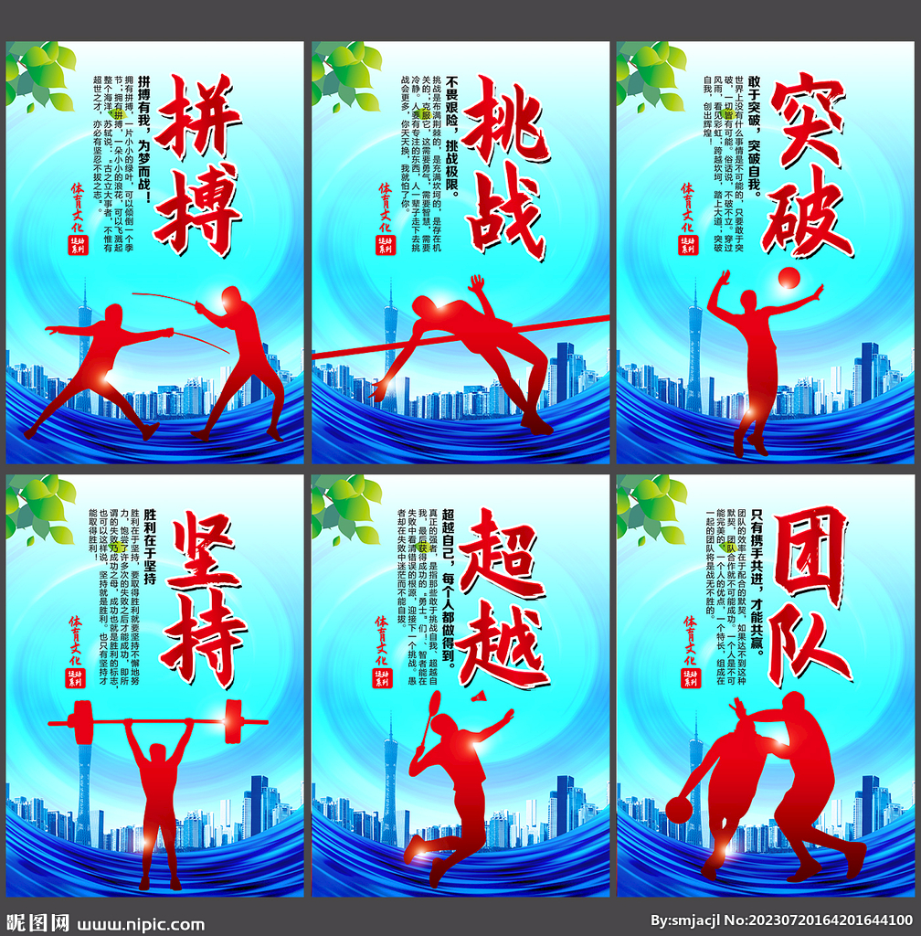 一样