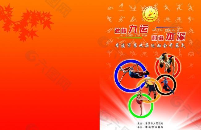 断取得傲人