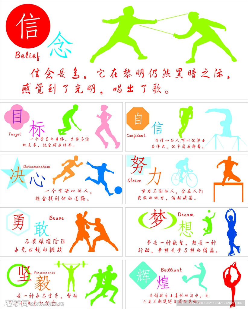 引进其他潜
