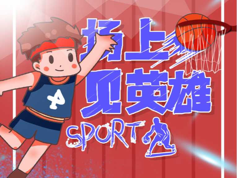 这场比赛